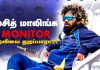 Video – Lasith Malinga இன் வித்தியாசமான கருத்து! | Cricket Galatta Epi 13