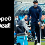 Premier League ends with Champions League & relegation battle – Football Lokaya