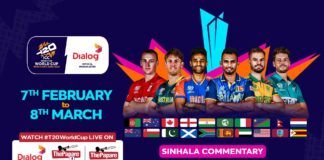 LIVE – ICC Men’s T20 World Cup 2026 – Sinhala Commentary ICC Men's T20 World Cup 2026 - Sinhala Commentary