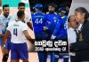 ගෙවුණු දවස අගෝස්තු 01 – වොලිබෝල් ක්රීඩකයින්ට තියුණු ජයක්