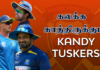 Video – Dale Steyn வந்தால் பலமாகுமா கண்டி அணி? | KANDY TUSKERS அணியின் முழுமையான பார்வை..!