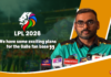 WATCH – “We are committed to working with Sri Lanka Cricket for the long term” – Sharath Sriramoju