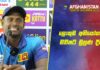 WATCH – සදීර නිසා පිතිකරණය ලේසි වුණා – Angelo Mathews #SLvAFG