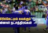 Video – Malinga சிறந்த அணித்தலைவரா? | Cricket Galatta Epi 19