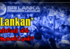 Video – ஆகஸ்ட்டில் நடைபெறுமா Lankan ப்ரீமியர் லீக்? Sri Lanka Cricket வெளியிட்ட அறிவிப்பு