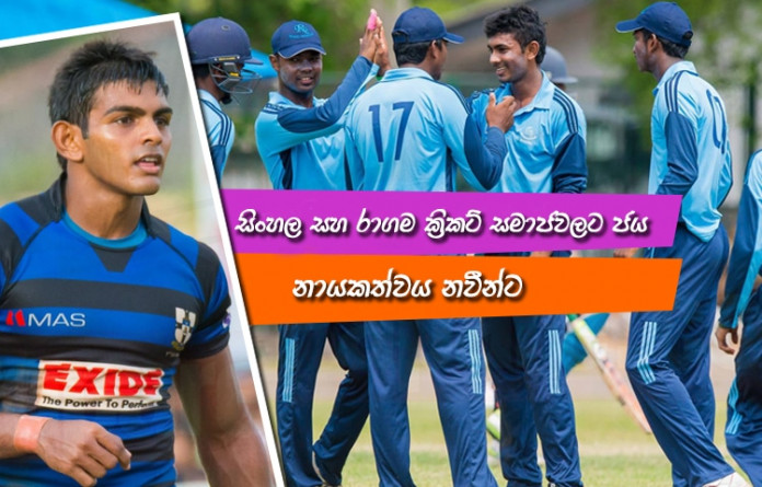 july - 14Sri Lanka Sports News Last day summary july 14