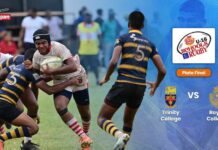 Highlights | Trinity College vs Royal College | Plate Final | SLSRFA Elite U-16 Tournament 2026 Trinity College vs Royal College
