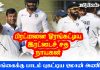 Video – ThePapare விளையாட்டுக் கண்ணோட்டம் பாகம் – 101 ThePapare Tamil weekly sports roundup
