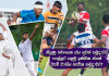 ගෙවුනු දවස: දෙසැම්බර් 10 – පොලීසියට ජයට Sri Lanka Sports News