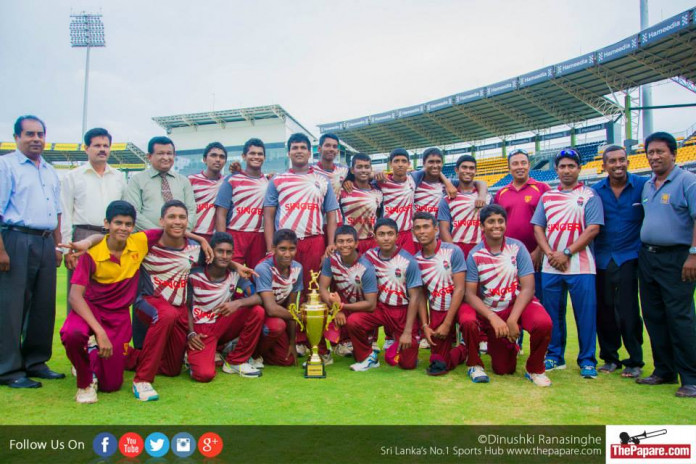 Under 17 Schools’ Cricket Tournament