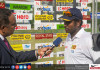 මැතිව්ස් පරාජය පිළිබඳ කතා කරයි Angelo Mathews