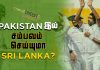 Video – வரலாற்று ரீதியான டெஸ்ட் தொடரில் Sri Lanka என்ன செய்யும்? | Cricket Galatta Epi 07