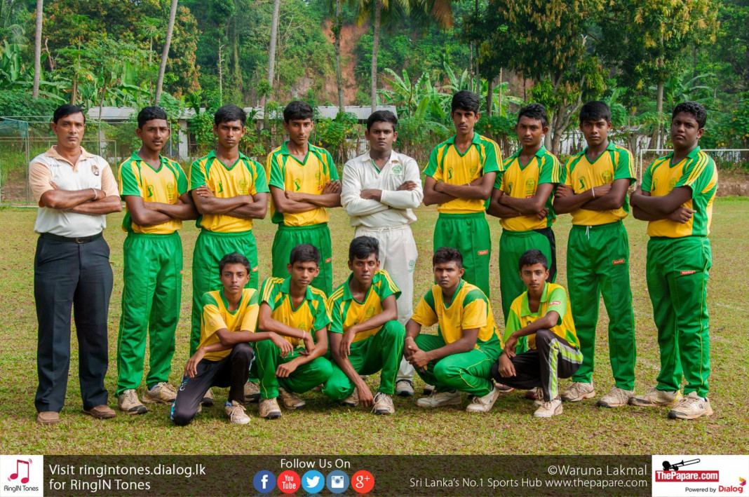 Anuradhapura Central College Cricket