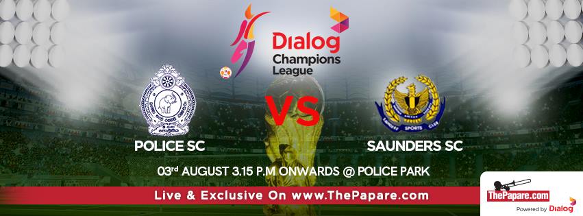 DCL LIVE 3rd August