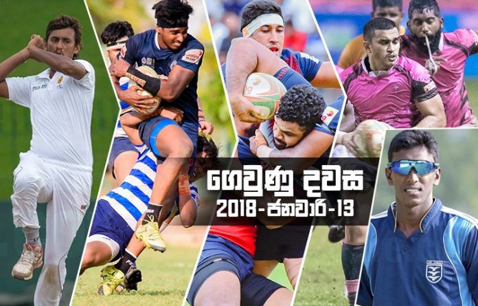 Sri Lanka Sports News