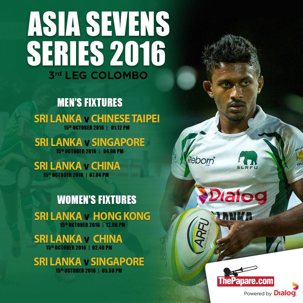Asia Rugby Sevens Series- Colombo Leg 2016 Tuskers schedule