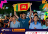 WATCH – කැන්ගරු – සිංහ සටන සජීවීව අනුරපුරයට – ICC Fan Parks – ICC Men’s T20 World Cup 2026 ICC Fan Parks
