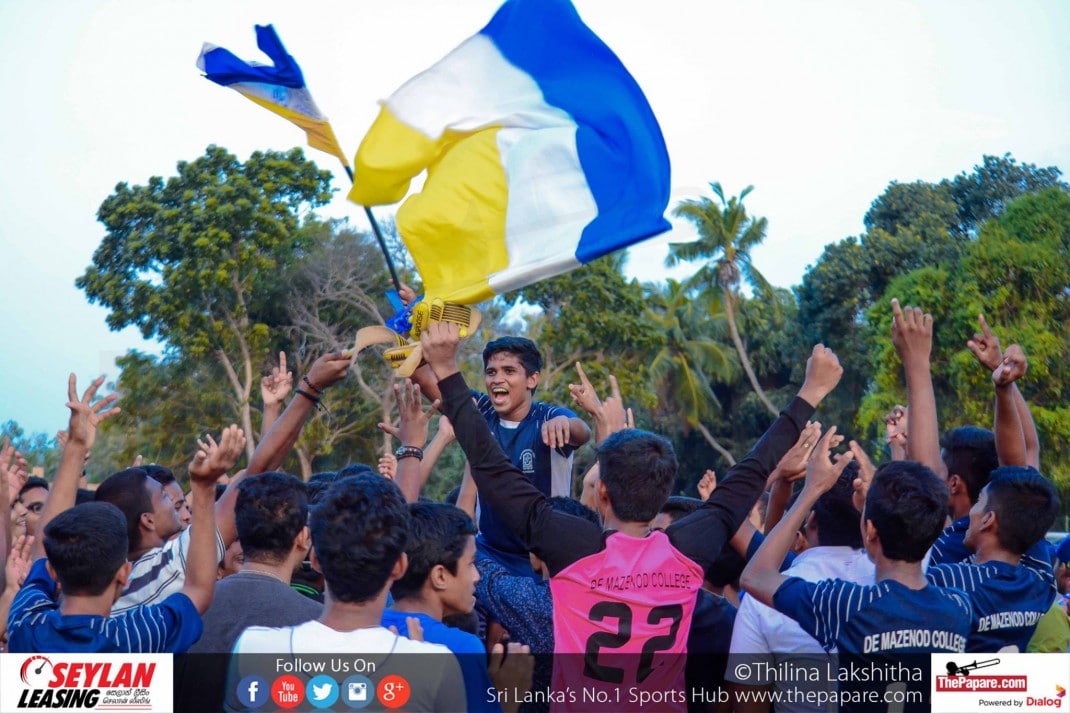 Nihal Mendis Memorial Trophy