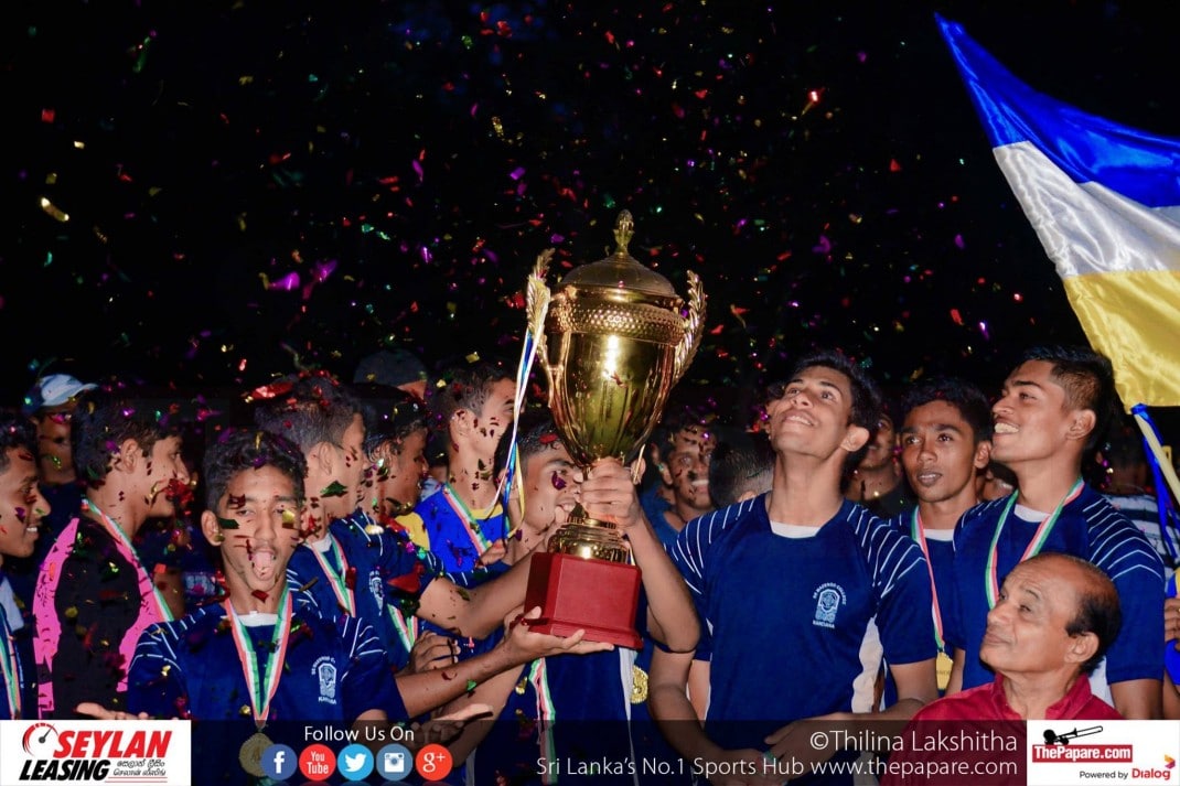 Nihal Mendis Memorial Trophy