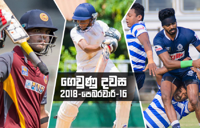 ගෙවුණු දවස පෙබරවාරි 16 – ක්ලිෆර්ඩ් කුසලානය ඇරඹේ