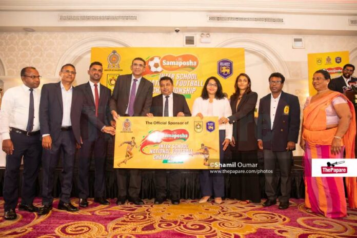 U14 Inter School National Football Championship U14 Inter School National Football Championship