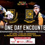 D.S. Senanayake College vs Mahanama College