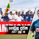 Sri Lanka sports news last day summary