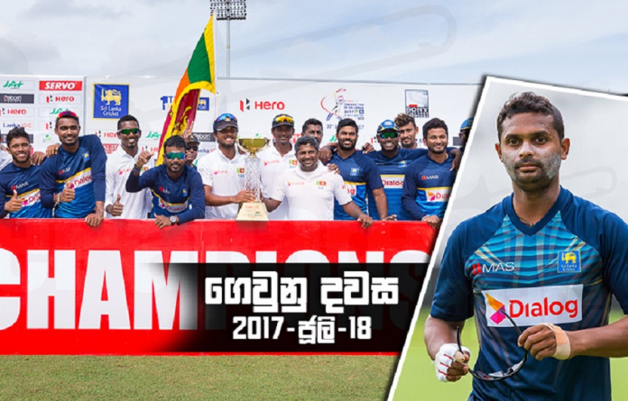 Sri Lanka sports news last day summary