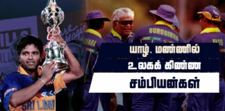 1996 World Cup stars to play in Jaffna