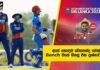 Afghanistan tour of Sri Lanka 2023 – 1st ODI - Cricketry