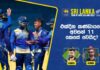 ODI Series Expert Analysis