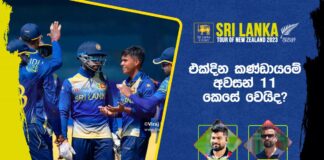 ODI Series Expert Analysis