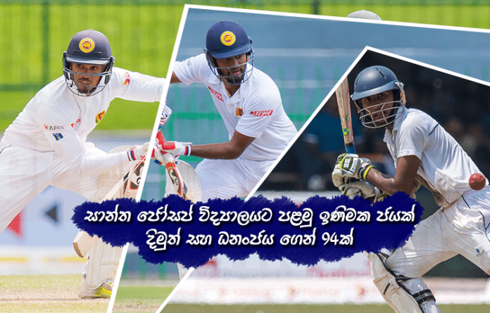 Sri Lanka Sports News