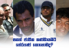 Video – ශ්රී ලංකා ප්රබල ක්රිකට් ක්රීඩකයින් ගැන ඔබ නොදත් දේ Unknown Facts