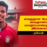 Donal Nikshan Interview