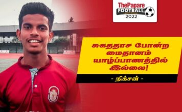 Donal Nikshan Interview