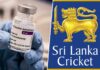 COVID එන්නත ලබා දීමේ ශ්රී ලංකා ක්රිකට් වැඩපිළිවෙළ අතරමඟ නතර වේ Covid vaccination program for SL Cricketers