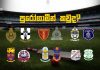 Big match වලින් ලොකුම 10