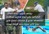 ගෙවුනු දවස ජුනි 23 – ධර්මරාජ අවසන් තීරණය අැමතිතුමාගෙන් Sri Lanka Sports News last day summary june 23