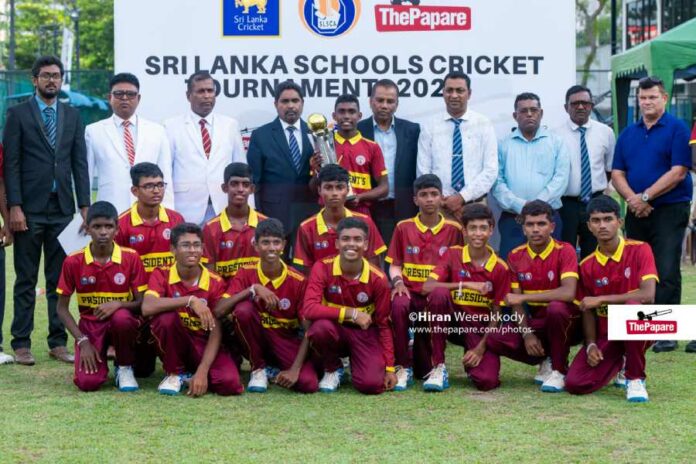 U 17 Inter Schools Division Il Tournament