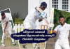 ගෙවුනු දවස: දෙසැම්බර් 22 – කාගේත් අවධානය සචිත්රට Sri Lanka Sports News