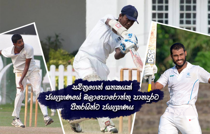 Sri Lanka Sports News