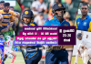 ගෙවුනු දවස ජනවාරි 22 – මැතිව්ස් ගෙන ආ 20-20 ජයග්රහණය Sri Lanka Sports News last day summary January 22nd