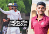 ගෙවුණු දවස ජනවාරි 23 – හසිත බෝයගොඩ වාර්තා අලුත් කරයි