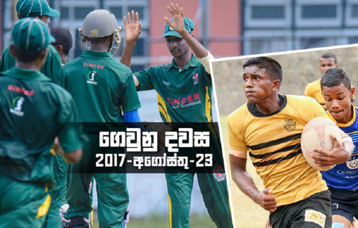 Sri Lanka Sports News