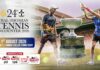 LIVE – 24th Royal-Thomian Tennis Encounter 2026 24th Royal-Thomian Tennis Encounter 2026
