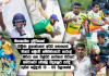 ගෙවුනු දවස මාර්තු 24 – පාසල් මහා සටන් දෙකක් ආරම්භ වේ Sri Lanka sports news last day summery