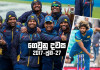 ගෙවුනු දවස ජුනි 27 – මාලිංගට අපූරු දඬුවමක් Sri Lanka sports news last day summary june 27th