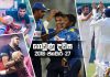 ගෙවුණු දවස ජනවාරි 27 – ශ්රී ලංකාව නැවතත් ජය මඟට