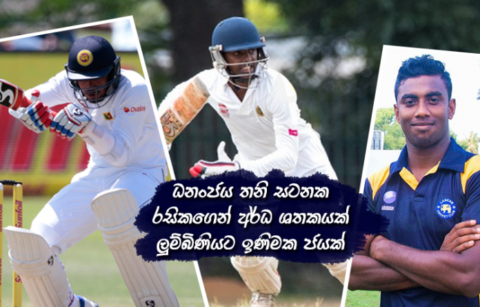 Sri Lanka Sports News
